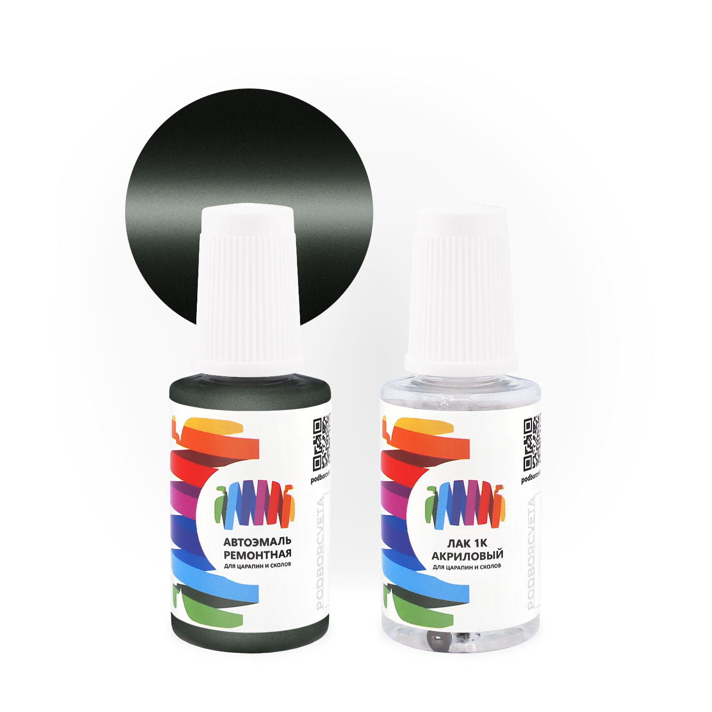 Подкраска для Volkswagen (Фольксваген) «Verde Pantanal», код цвета 115, AQ (зеленый), базовая автоэмаль с кисточкой от сколов и царапин, штрих-корректор 20 мл.