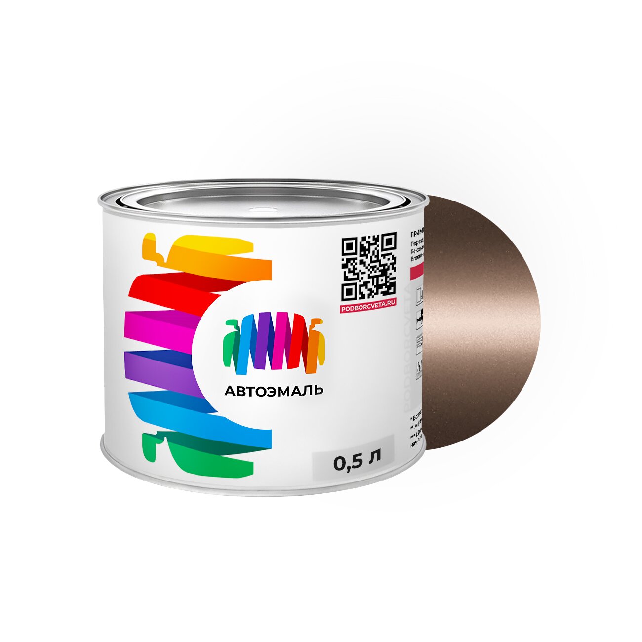 Автоэмаль Volkswagen (Фольксваген) «Marron / Bronze Otonal», код цвета 8A (коричневый), базовая краска 0,5 л.