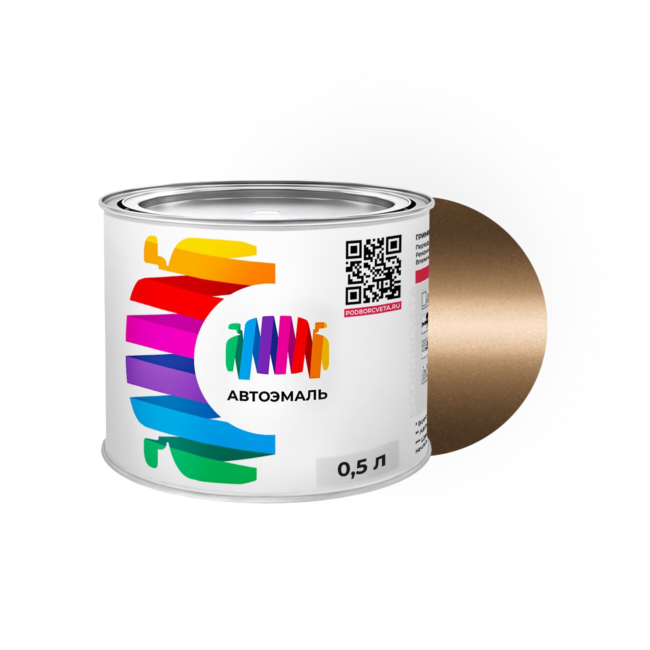 Автоэмаль Hyundai (Хендэ) «Ochre Beige», код цвета DV (коричневый), базовая краска 0,5 л.