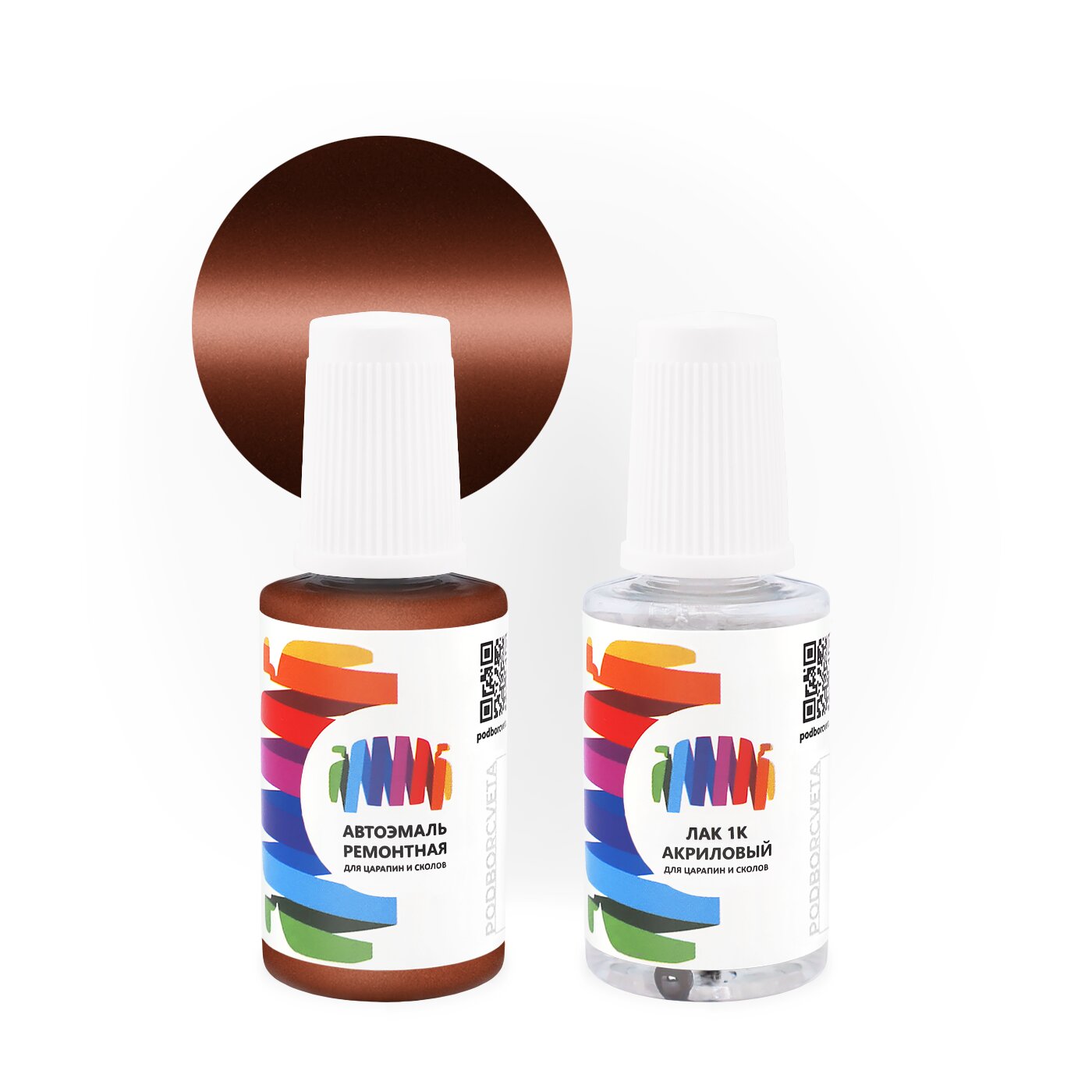 Подкраска для Hyundai (Хендэ) «Crystal Copper», код цвета TN5 (оранжевый), базовая автоэмаль с кисточкой от сколов и царапин, штрих-корректор 20 мл.