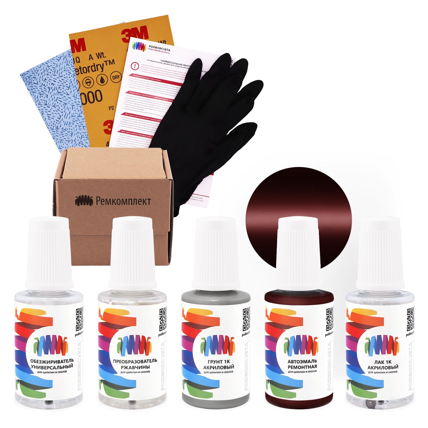 Ремкомплект для Honda (Хонда) «Sonoma Red», код цвета R75P, R-75P (красный), базовая автоэмаль, набор для ремонта сколов и царапин