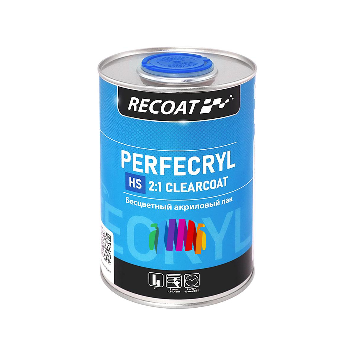 Прозрачный автомобильный акриловый лак RECOAT 2K HS Perfecryl (RC-PCC10) 1 л. с отвердителем 0,5 л.3