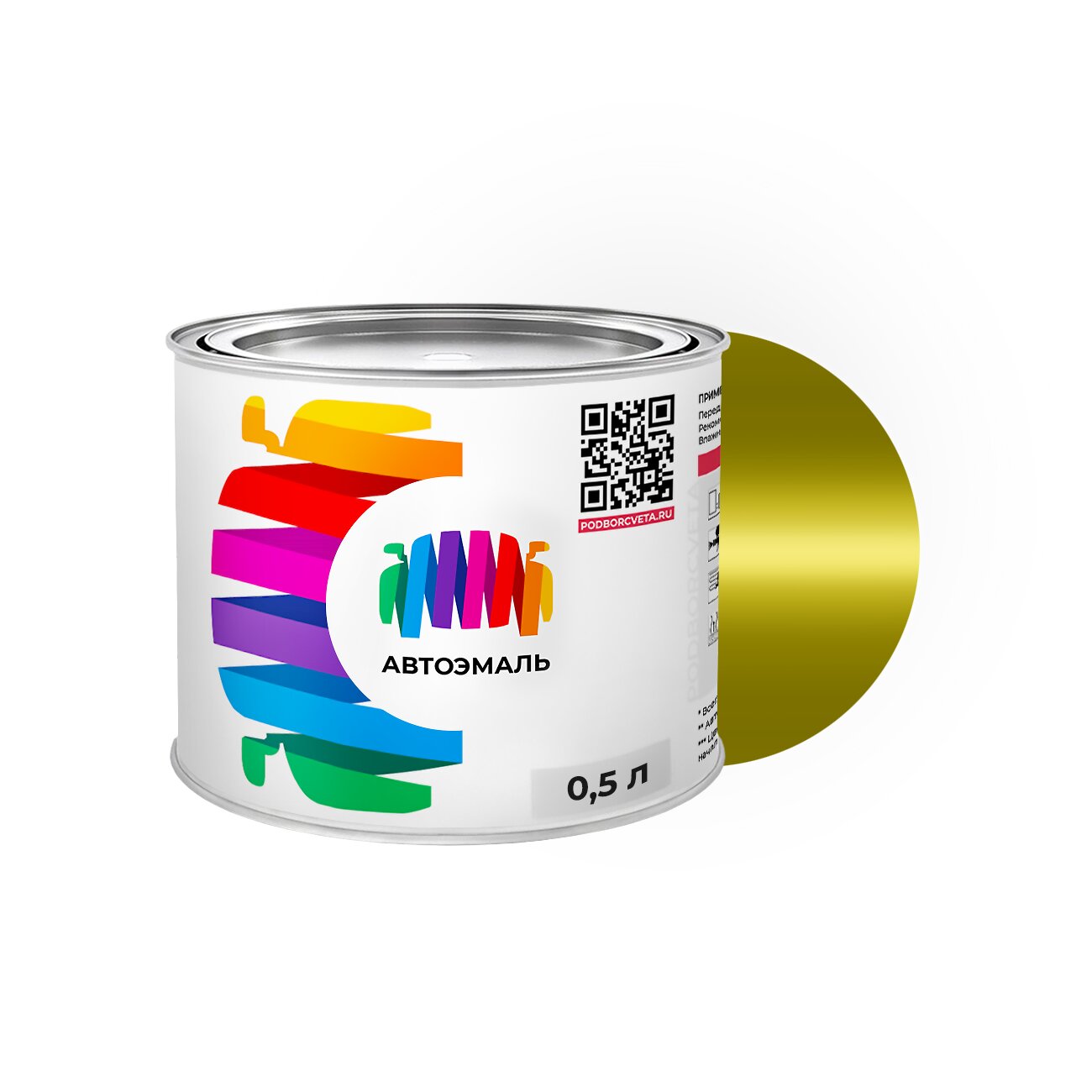 Автоэмаль Volkswagen (Фольксваген) «Taigagruen», код цвета 9611, LN6K (зеленый), базовая краска 0,5 л.