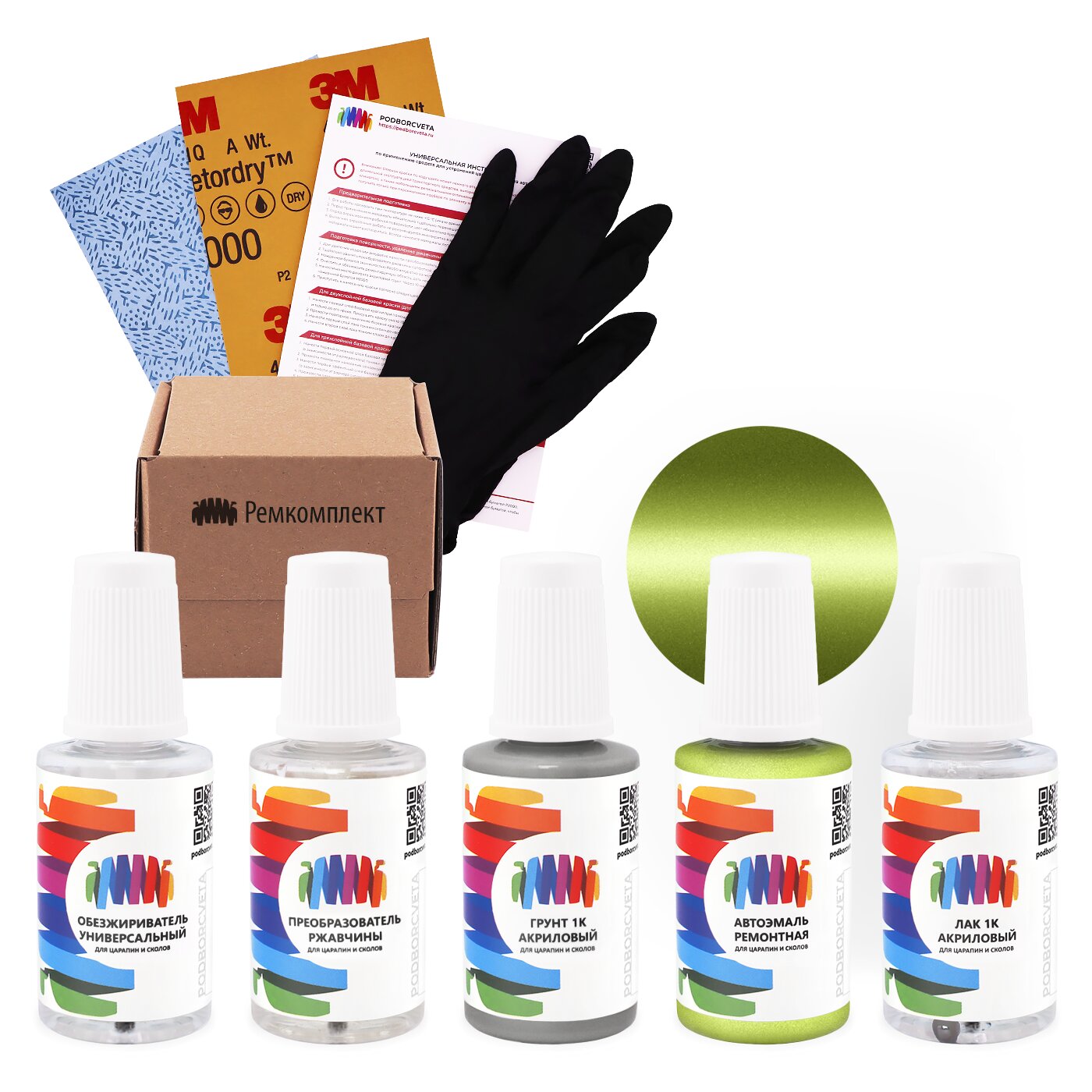 Ремкомплект для Fiat (Фиат) «Verde Campo», код цвета 354 (зеленый), базовая автоэмаль, набор для ремонта сколов и царапин