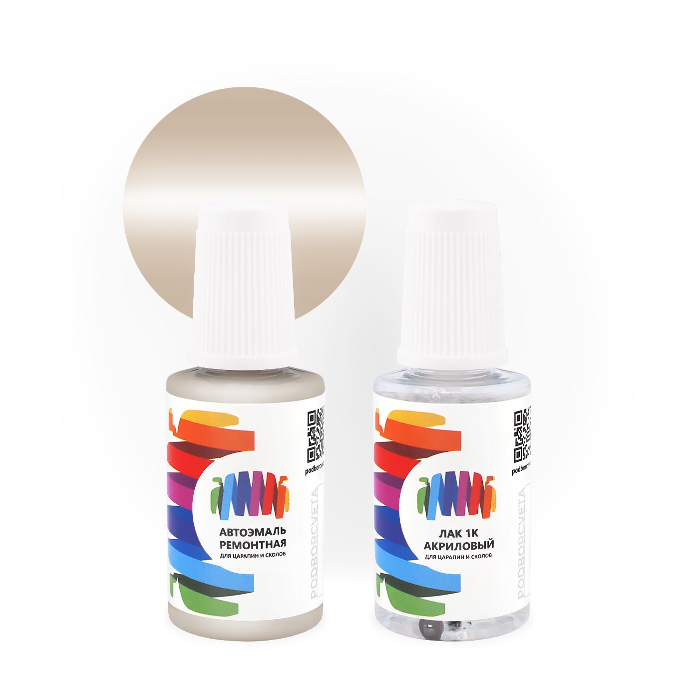 Подкраска для Rover (Ровер) «Whitehall Beige», код цвета SAR (коричневый), базовая автоэмаль с кисточкой от сколов и царапин, штрих-корректор 20 мл.