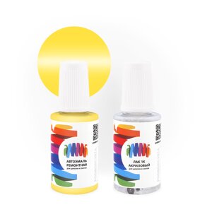 Подкраска для Man-Buessing (МАН) «Amarilla Villareal», код цвета A2850, BS32A2850 (желтый), базовая автоэмаль с кисточкой от сколов и царапин, штрих-корректор 20 мл.