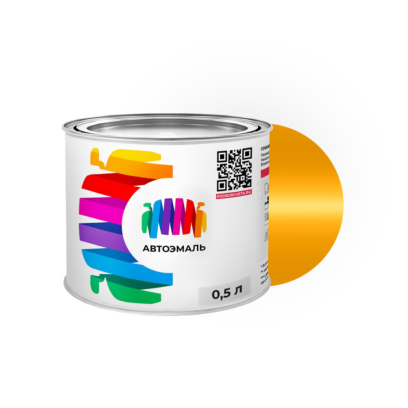 Автоэмаль Mazda (Мазда) «Yellow», код цвета YT (желтый), акриловая краска 0,5 л.