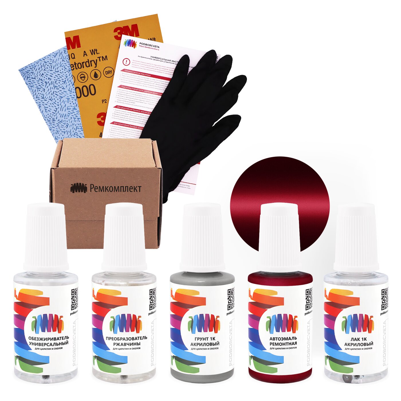 Ремкомплект для Pontiac (Понтиак) «Red Passion», код цвета 26, GIC, GMA352N, WA352N (красный), базовая автоэмаль, набор для ремонта сколов и царапин