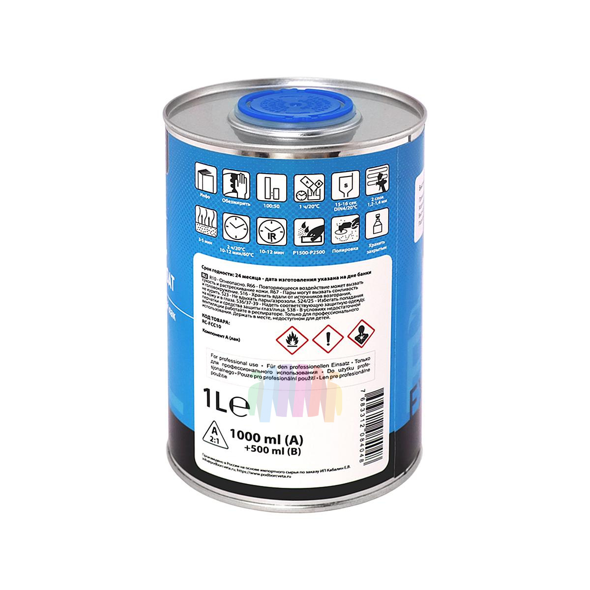 Быстросохнущий прозрачный акриловый лак RECOAT 2K HS Express FASTYCRYL (RC-PCC10) 1+0,5 л. 4