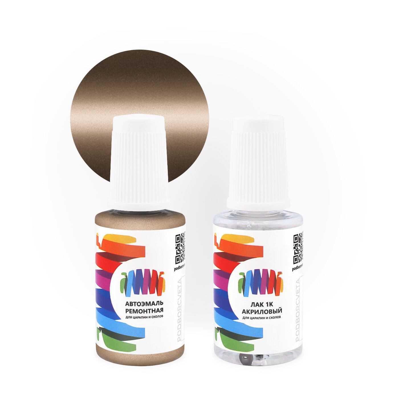 Подкраска для Subaru (Субару) «Beige», код цвета 167 (бежевый), базовая автоэмаль с кисточкой от сколов и царапин, штрих-корректор 20 мл.