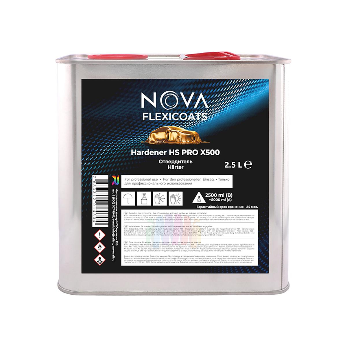 Глянцевый прозрачный автомобильный акриловый лак NOVA Flexicoats 2+1 HS PRO X500 5 л. + 2,5 л. 3