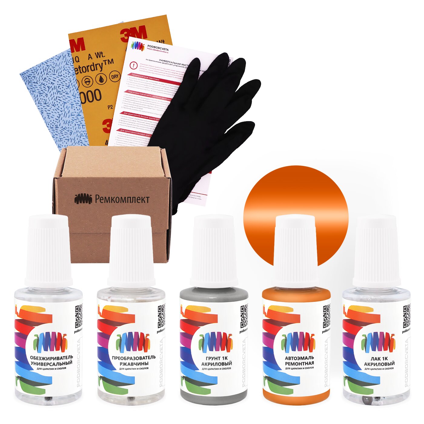 Ремкомплект для Mercury (Меркури) «Primer Mand.Orange», код цвета CMTAXPD, FA7007D, M7007D (оранжевый), базовая автоэмаль, набор для ремонта сколов и царапин