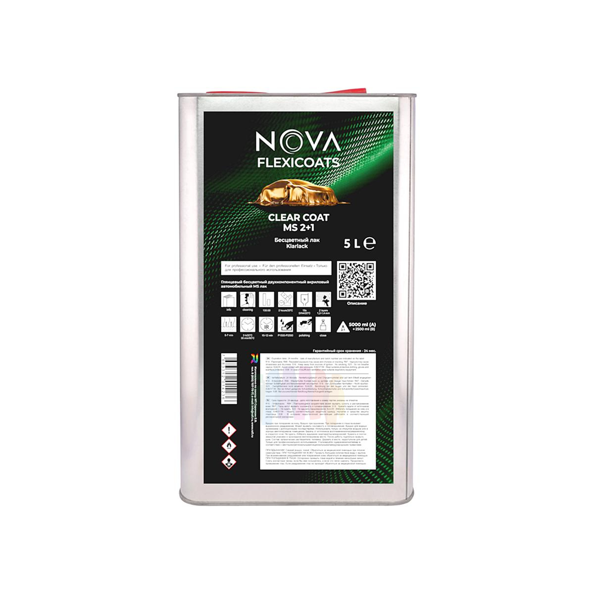 Глянцевый бесцветный акриловый автомобильный лак NOVA Flexicoats 2+1 MS 5 л. с отвердителем 2,5 л. 2