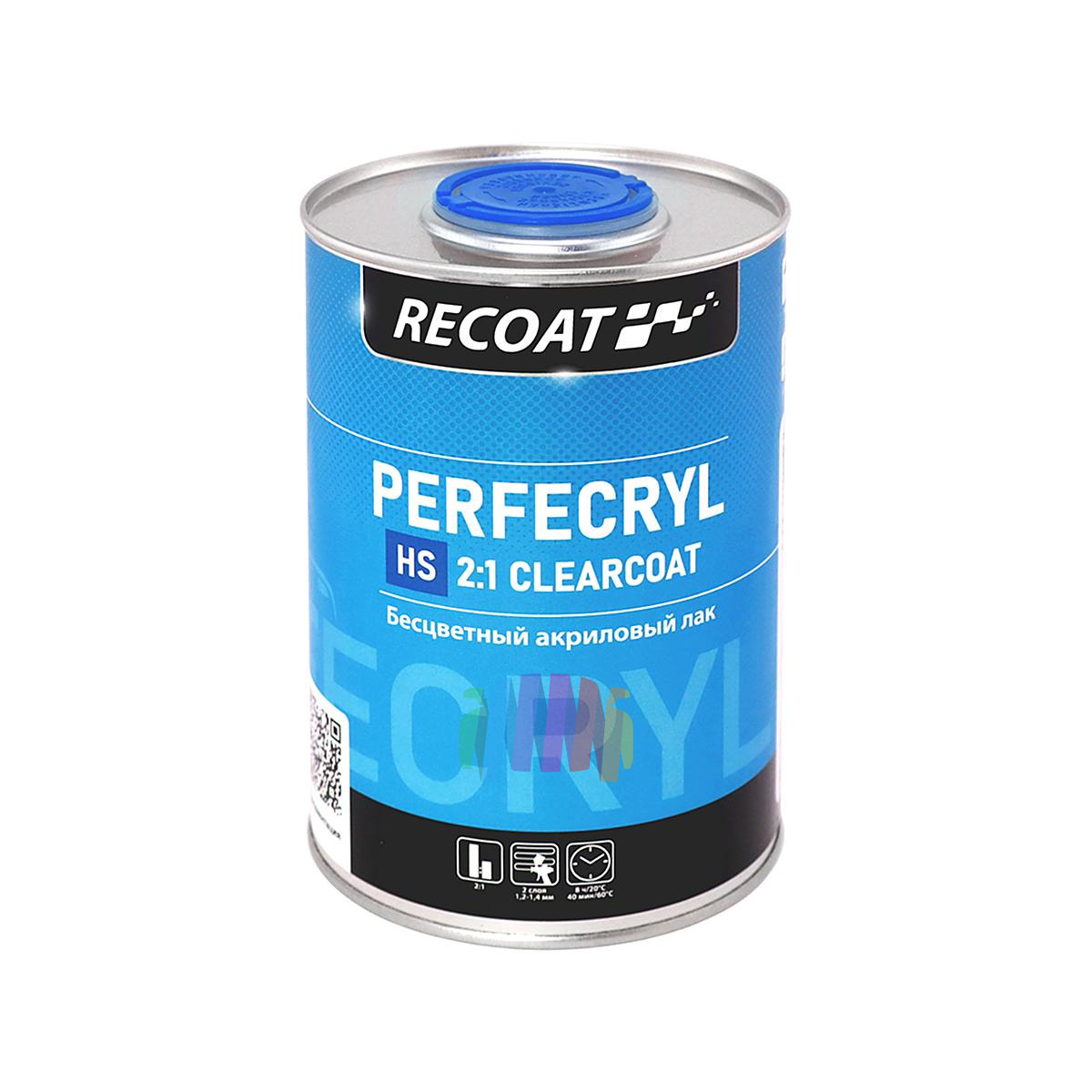 Прозрачный автомобильный акриловый лак RECOAT 2K HS Perfecryl (RC-PCC10) 1 л. с отвердителем 0,5 л.3