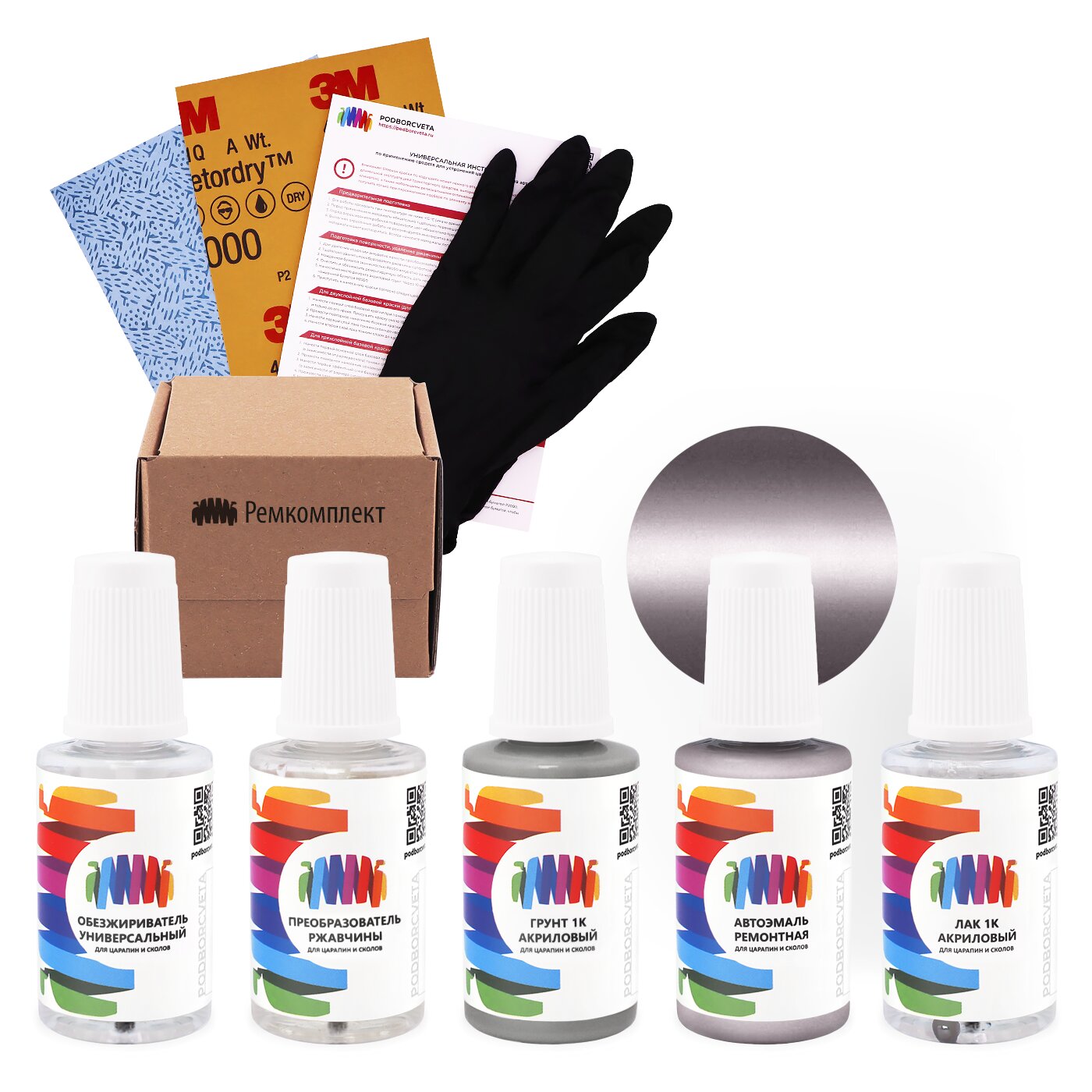 Ремкомплект для Toyota (Тойота) «Rose», код цвета 3P3 (красный), базовая автоэмаль, набор для ремонта сколов и царапин