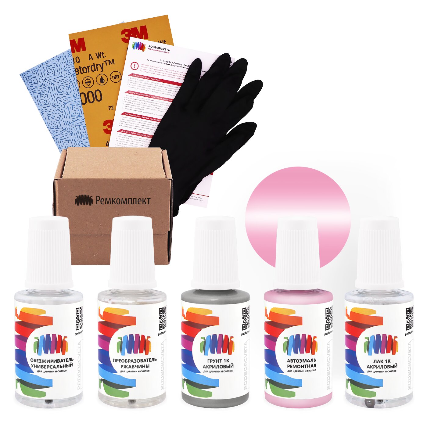 Ремкомплект для Rover (Ровер) «Rose Pink», код цвета DME (фиолетово-красный), базовая автоэмаль, набор для ремонта сколов и царапин