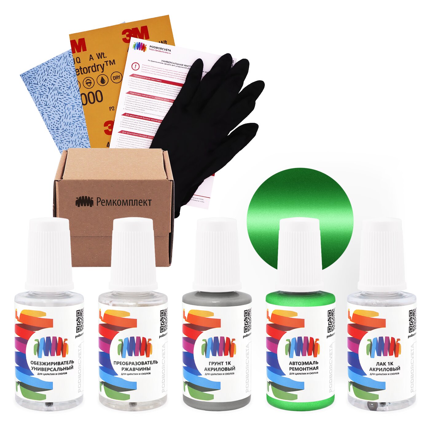 Ремкомплект для Man-Buessing (МАН) «Fruehlings Gruen», код цвета FS43MY353, MY353 (зеленый), базовая автоэмаль, набор для ремонта сколов и царапин