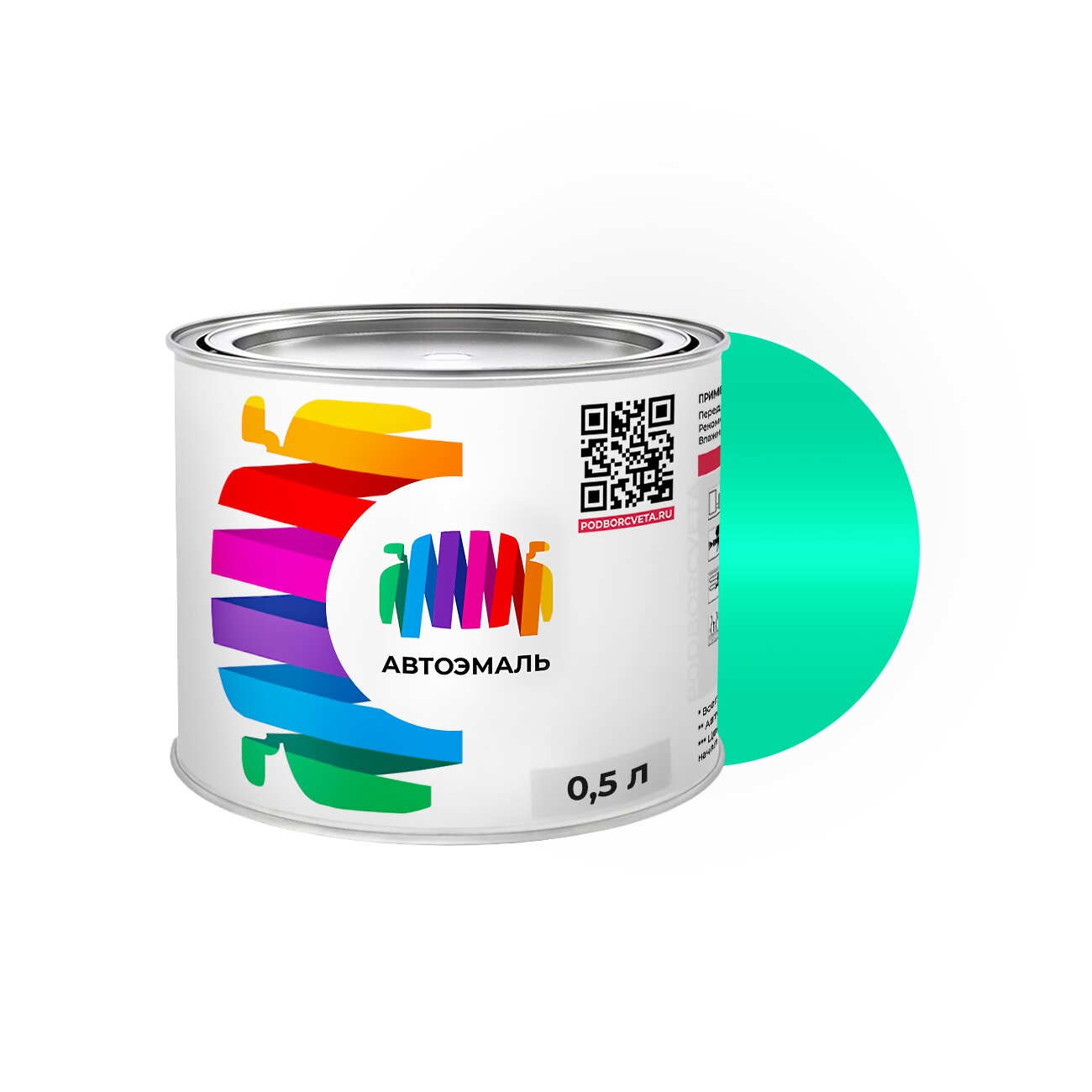 Автоэмаль Volkswagen (Фольксваген) «Peppermint Green», код цвета H6V, LH6V (зеленый), базовая краска 0,5 л.