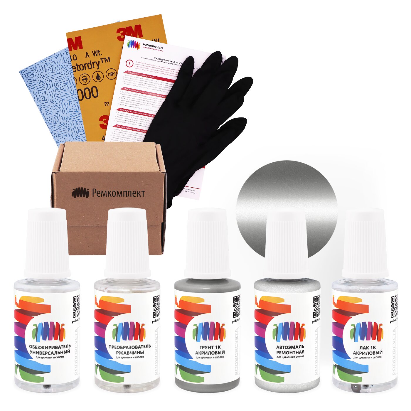 Ремкомплект для Renault (Рено) «Gris Titaneo», код цвета P-393 (серый), базовая автоэмаль, набор для ремонта сколов и царапин