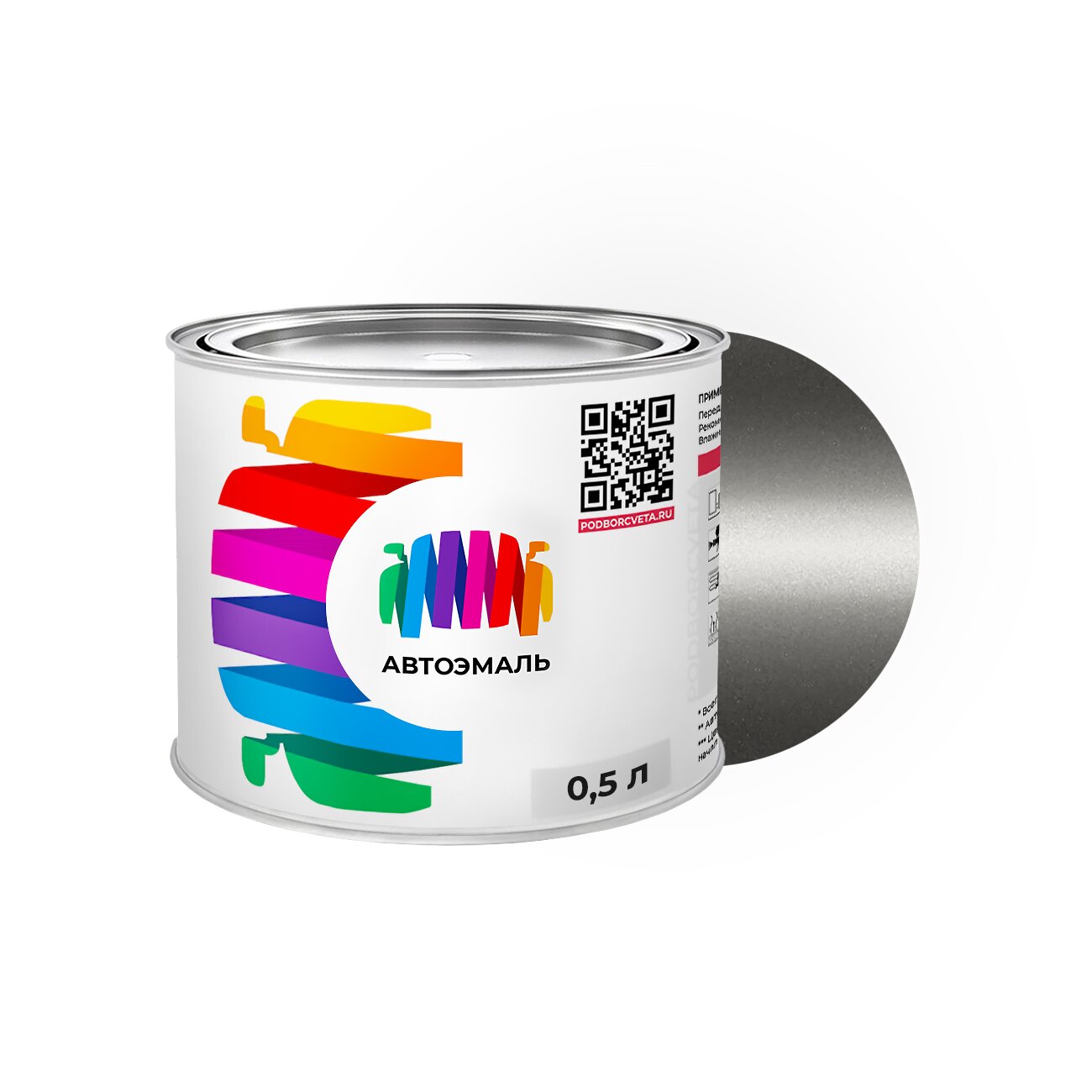 Автоэмаль Ford (Форд) «Lt. Warm Steel», код цвета 7NCCXXG (серый), базовая краска 0,5 л.