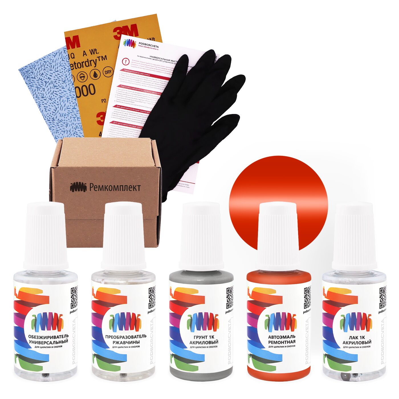 Ремкомплект для Mitsubishi (Мицубиси) «Ivory Coast Orange», код цвета AC10781, O81 (оранжево-красный), базовая автоэмаль, набор для ремонта сколов и царапин