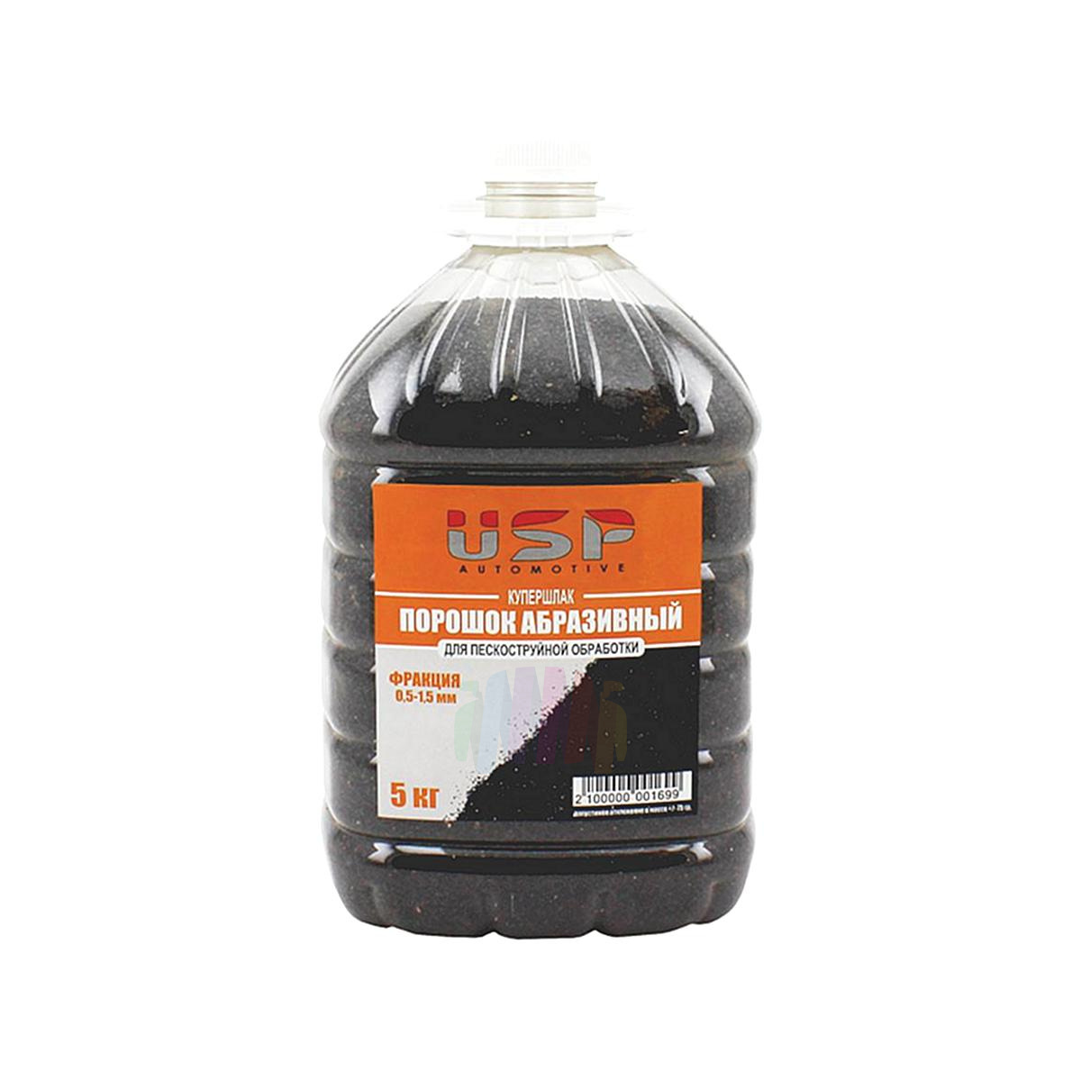 USP Порошок абразивный для пескоструйной обработки (фракция 0,5 - 1,5 мм.) банка 5 кг.