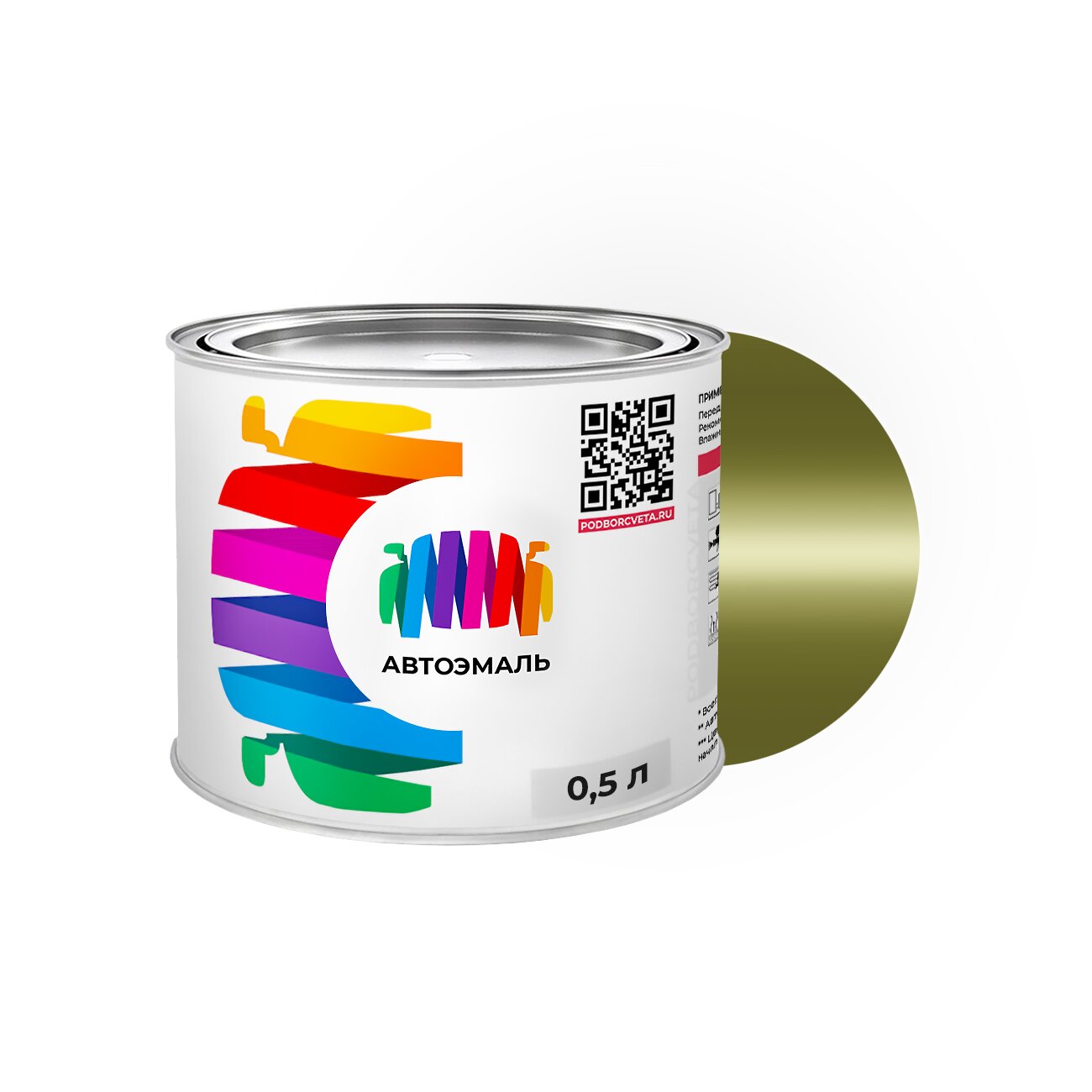 Автоэмаль Nissan (Ниссан) «Greenish Yellow», код цвета E03-T2 (зеленый), базовая краска 0,5 л.