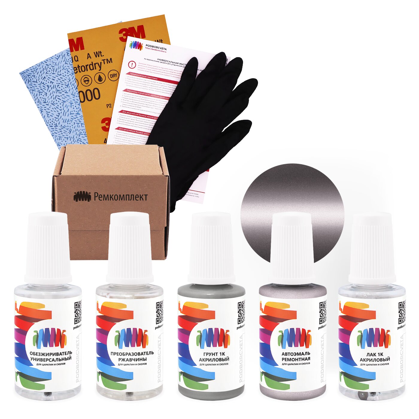 Ремкомплект для Ford (Форд) «Silver Slate», код цвета M6 (коричнево-серый), базовая автоэмаль, набор для ремонта сколов и царапин