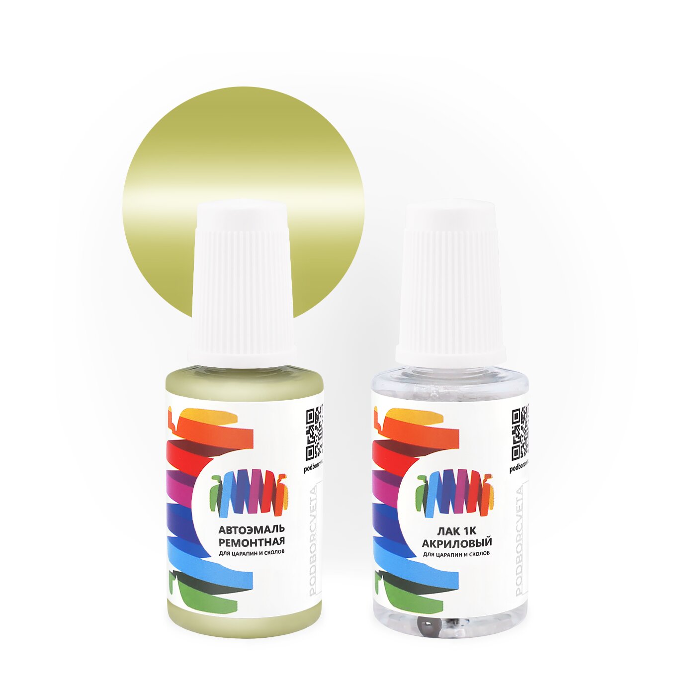 Подкраска для Jaguar (Ягуар) «Lt Green», код цвета 68, JUC68 (зеленый), базовая автоэмаль с кисточкой от сколов и царапин, штрих-корректор 20 мл.