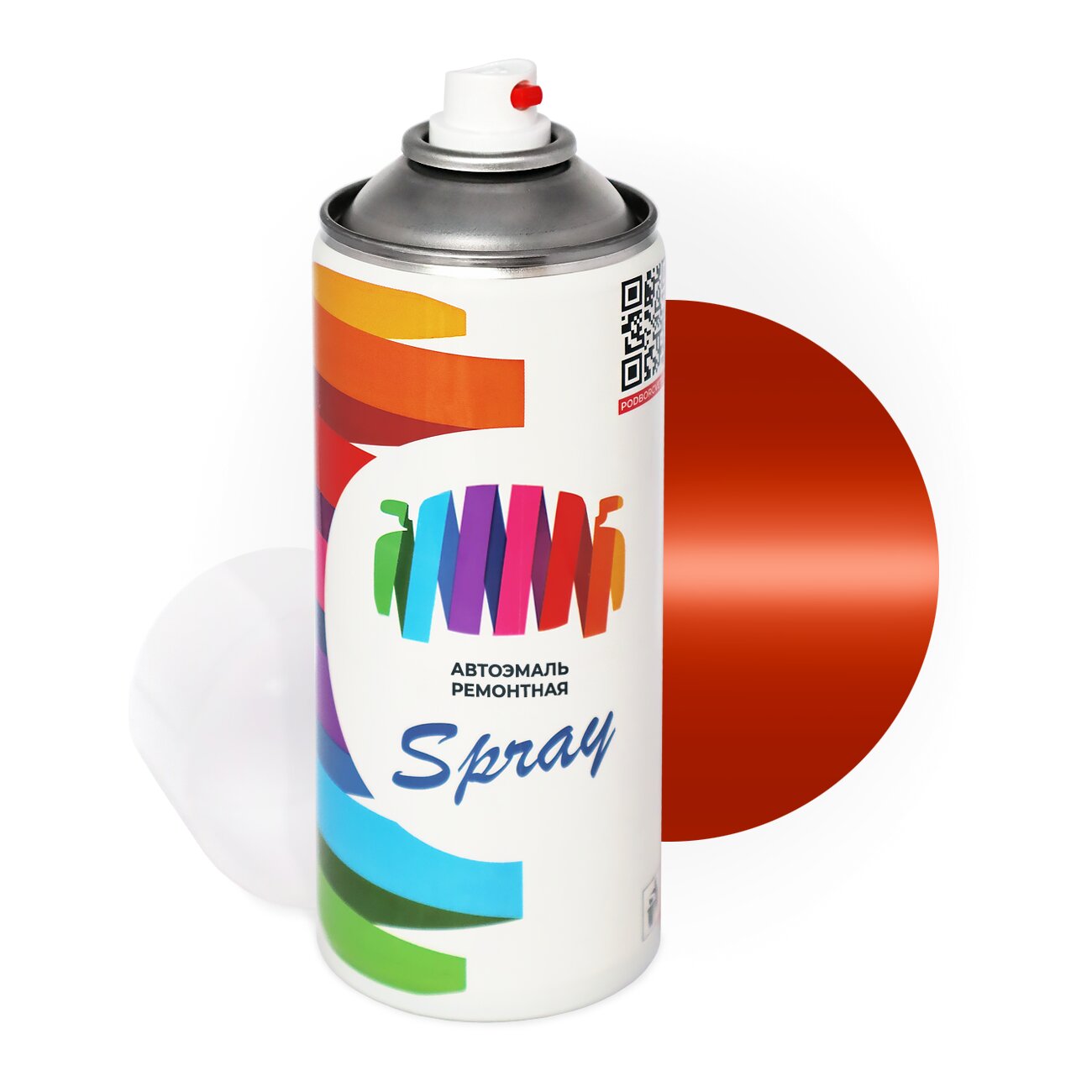 Аэрозольная краска для Honda (Хонда) «Sunset Orange», код цвета YR585, YR-585 (оранжевый), базовая автоэмаль, баллончик 520 мл.