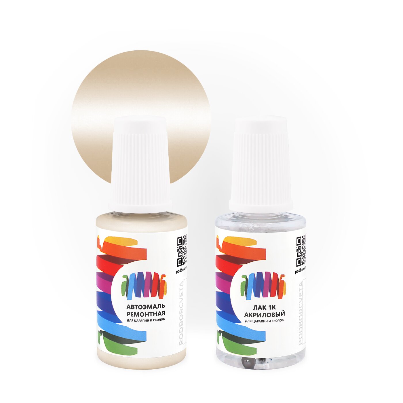 Подкраска для Toyota (Тойота) «Beige», код цвета 4S8 (бежевый), базовая автоэмаль 3 сл. с кисточкой от сколов и царапин, штрих-корректор 20 мл.