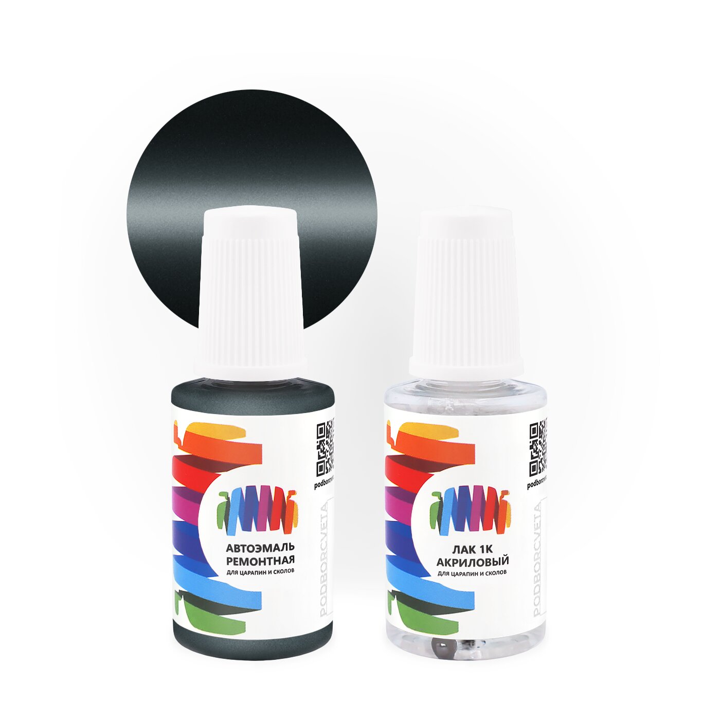 Подкраска для Aston Martin (Астон Мартин) «Alloro Green», код цвета 1801, 5158, 5158Z, AM5158, AST5158Z, P5158AAB, RG5158AM (зеленый), базовая автоэмаль с кисточкой от сколов и царапин, штрих-корректор 20 мл.