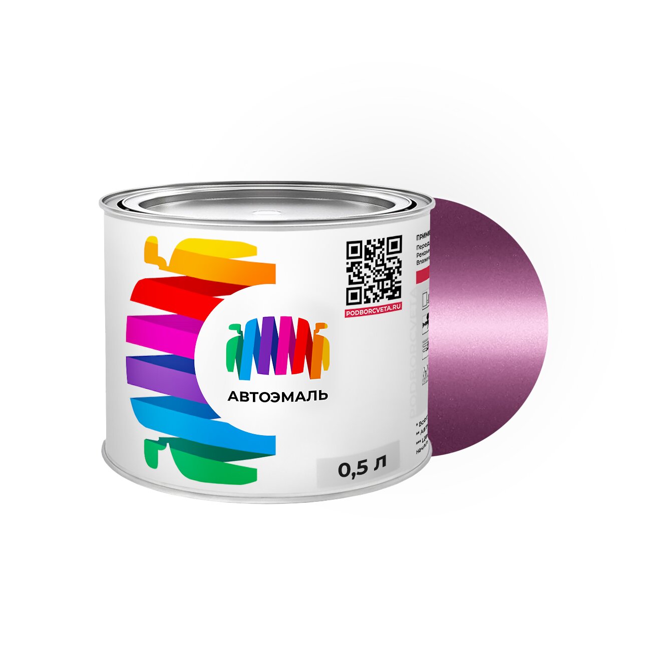 Автоэмаль Ford (Форд) «Rosa Salvaje», код цвета SV (фиолетовый), базовая краска 0,5 л.