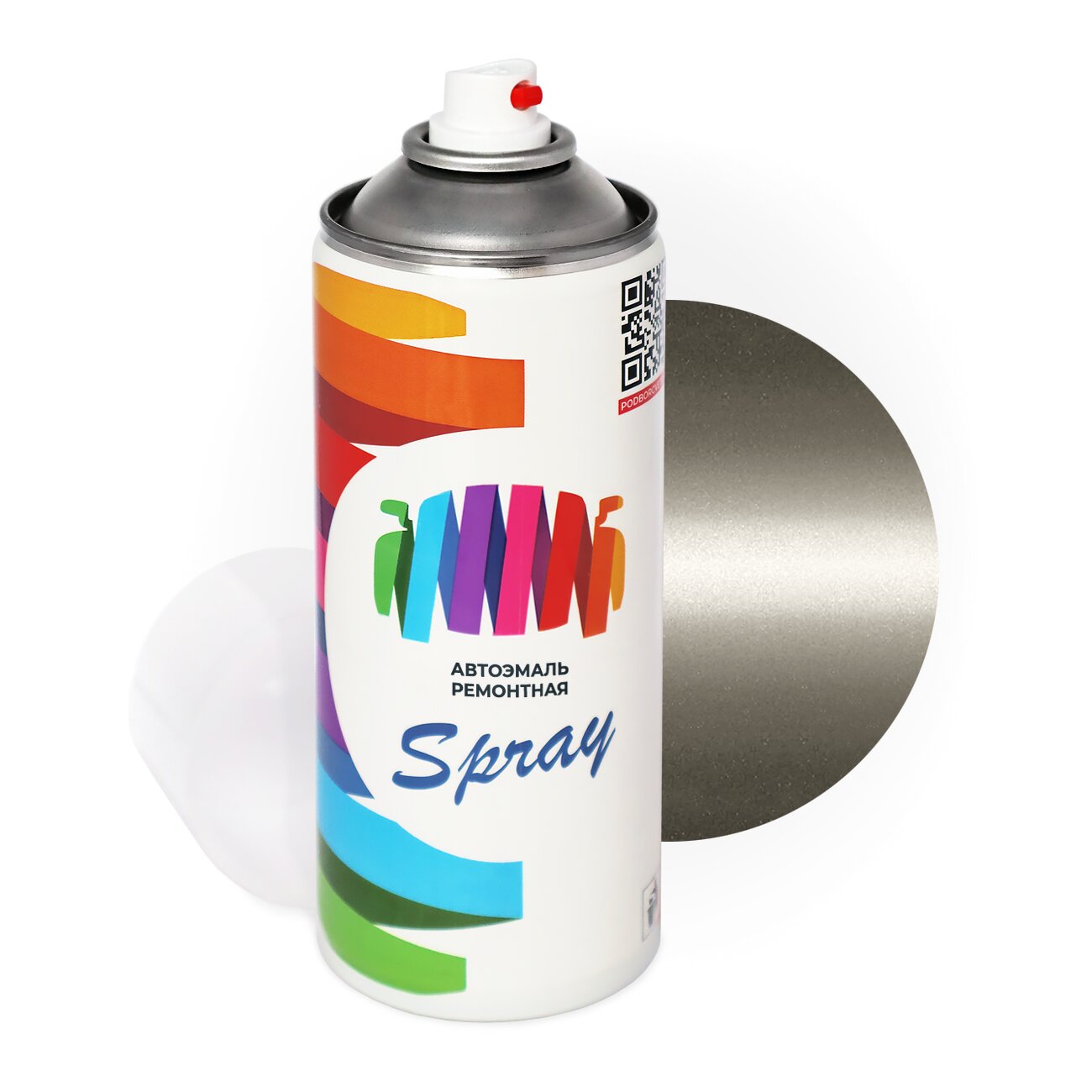 Аэрозольная краска для Mitsubishi (Мицубиси) «Platinum», код цвета CUS10013, S13 (желтый), базовая автоэмаль, баллончик 520 мл.