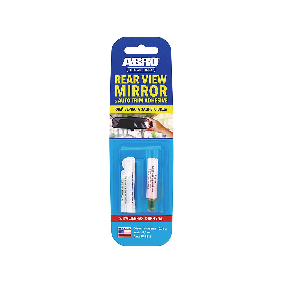ABRO RV-03-R Rear View Mirror Клей зеркала заднего вида на стекло абро 0,6 мл.