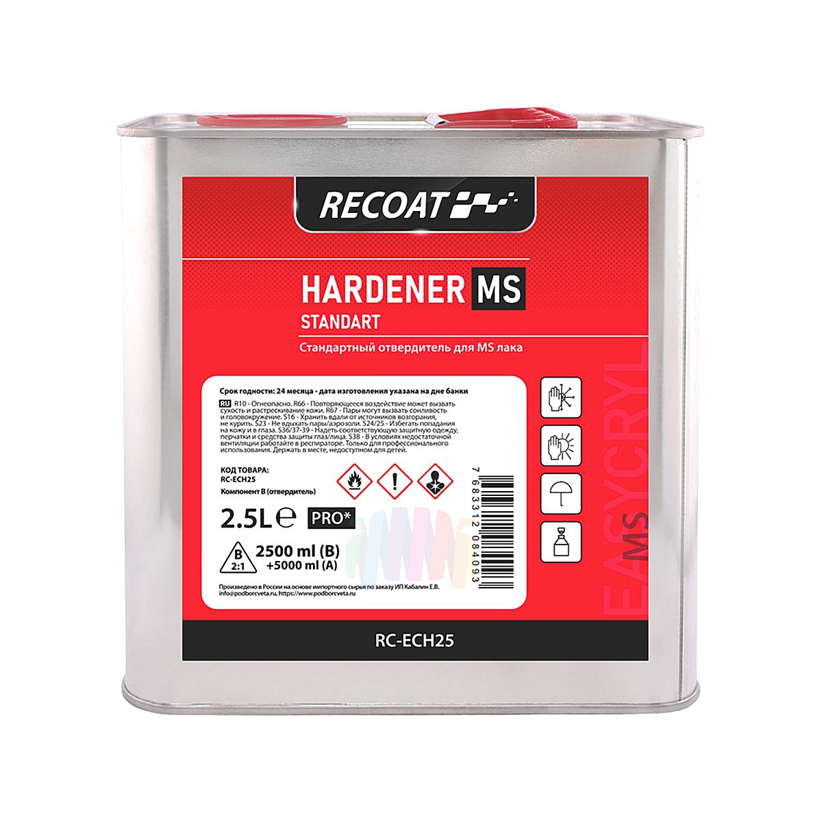 Прозрачный автомобильный акриловый лак RECOAT 2K MS EASYCRYL (RC-ECC50) 5 л. с отвердителем 2,5 л. 3