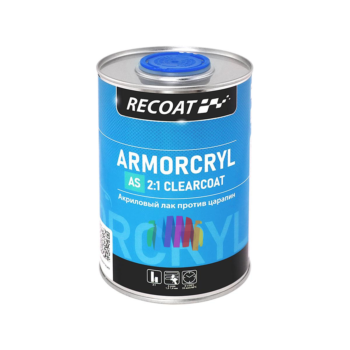 Автомобильный акриловый лак против царапин Recoat RC-ACC10 2K AS Armorcryl 1 + 0,5 л. 3