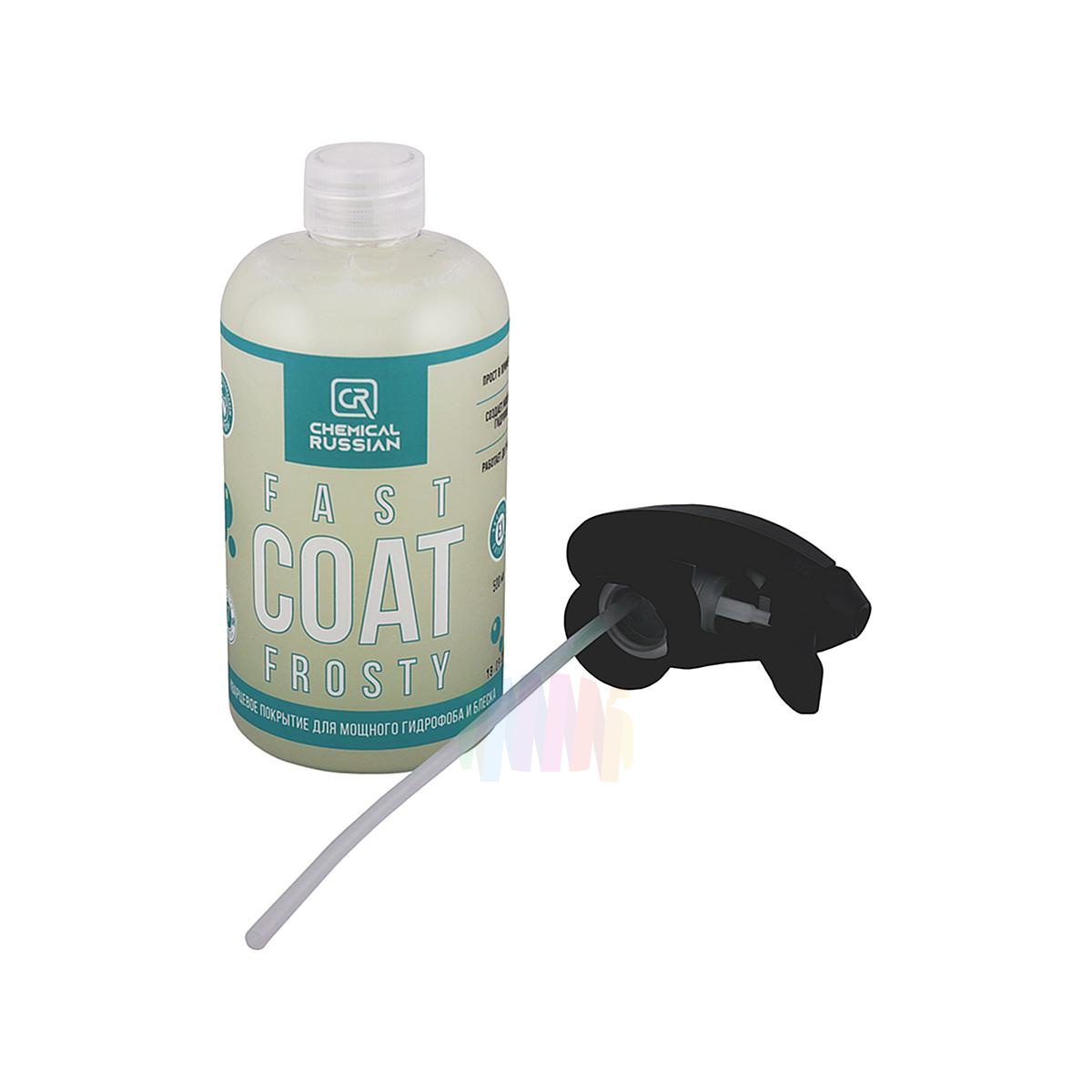 CHEMICAL RUSSIAN Fast Coat Frosty CR715 Кварцевое покрытие для мощного гидрофоба и блеска с распылителем 500 мл.