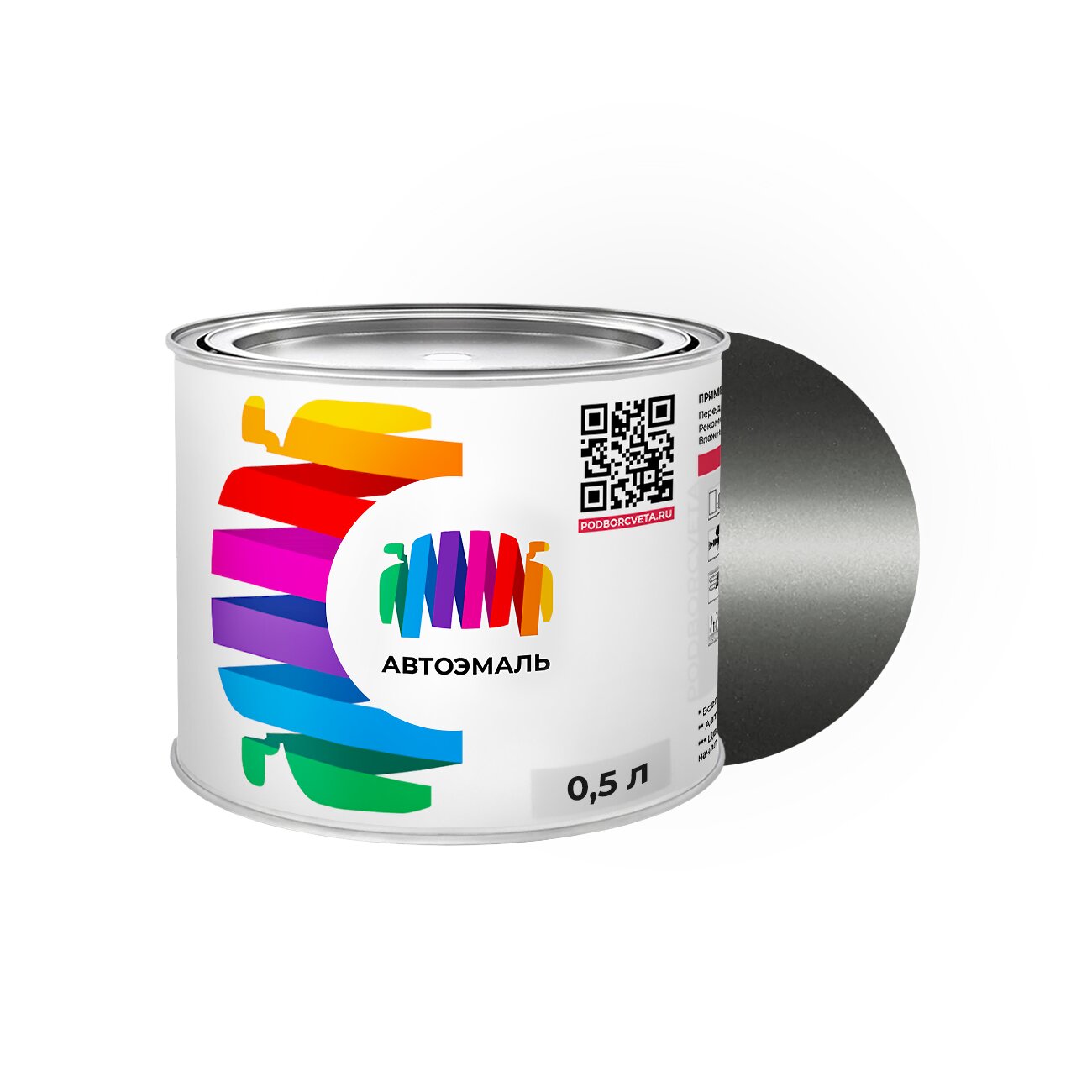 Автоэмаль Honda (Хонда) «Grafite Magnesium», код цвета NH675, NH675M, NH-675M (серый), базовая краска 0,5 л.