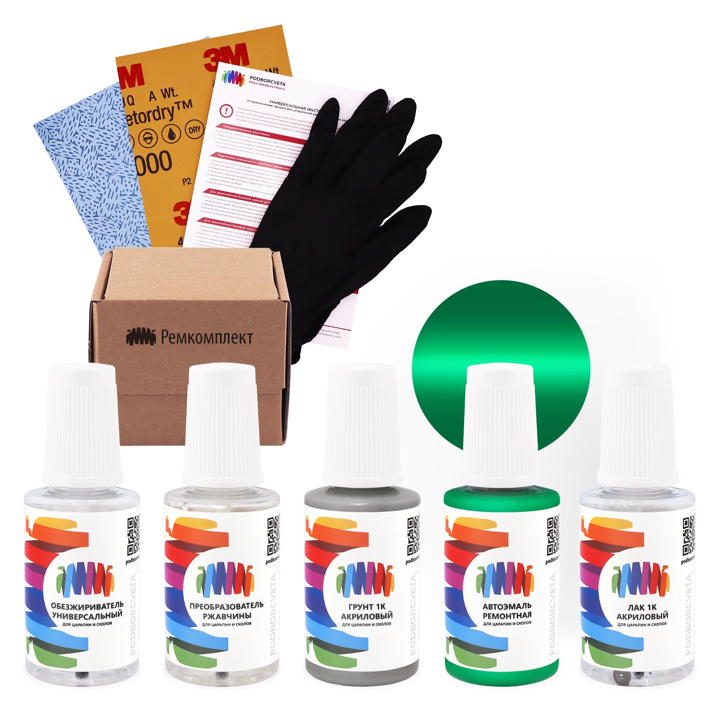 Ремкомплект для Toyota (Тойота) «Green», код цвета 6T0 (зеленый), базовая автоэмаль, набор для ремонта сколов и царапин