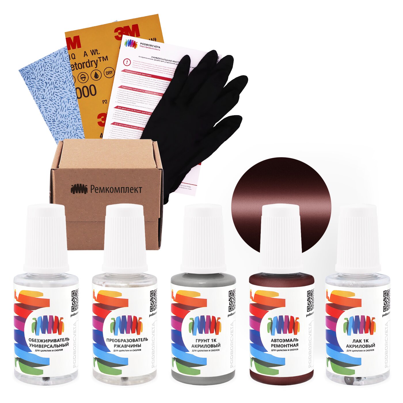 Ремкомплект для Renault (Рено) «Granate Oriental», код цвета P-367 (красный), базовая автоэмаль, набор для ремонта сколов и царапин