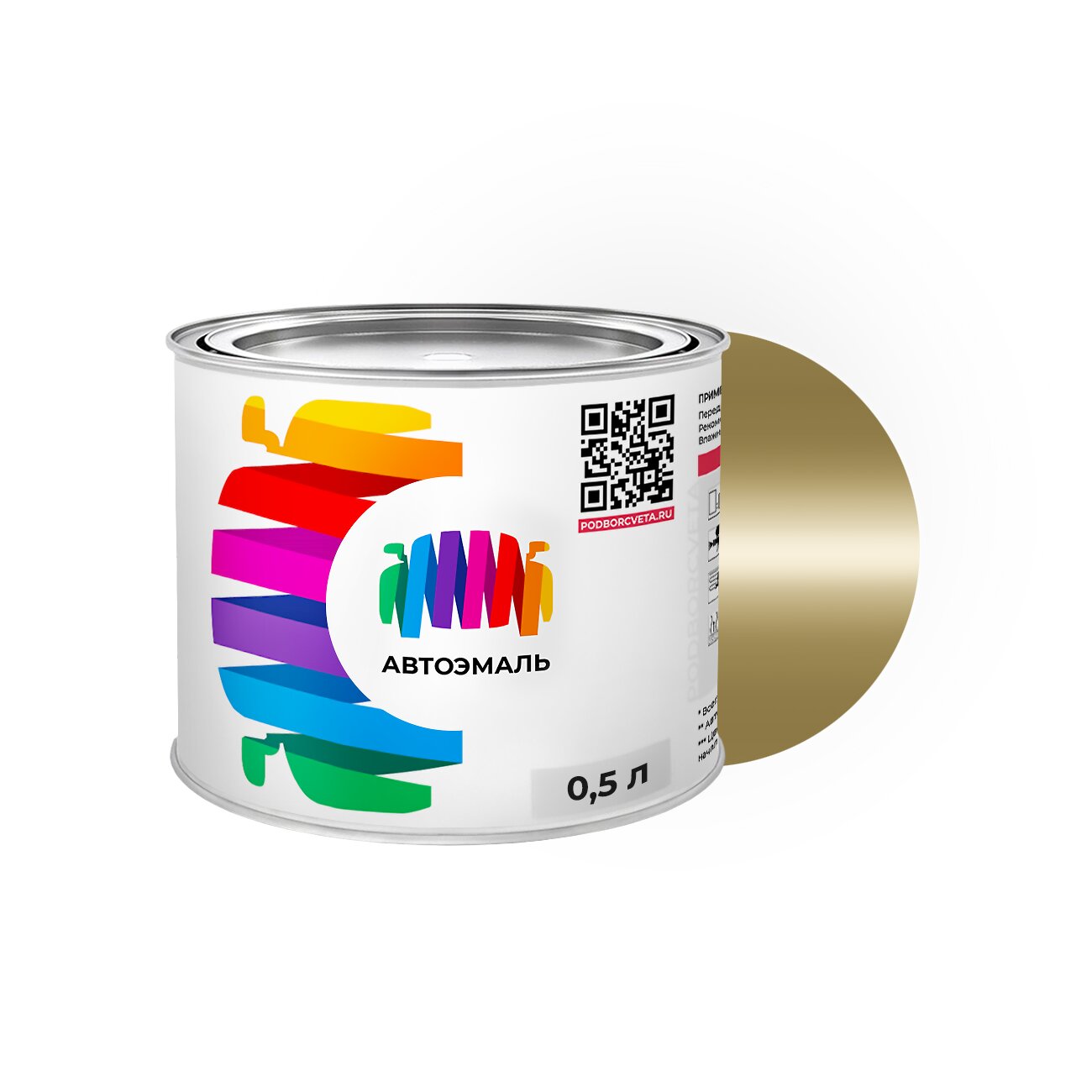 Автоэмаль Nissan (Ниссан) «Grayish Olive», код цвета JG0 (коричнево-зеленый), базовая краска 0,5 л.