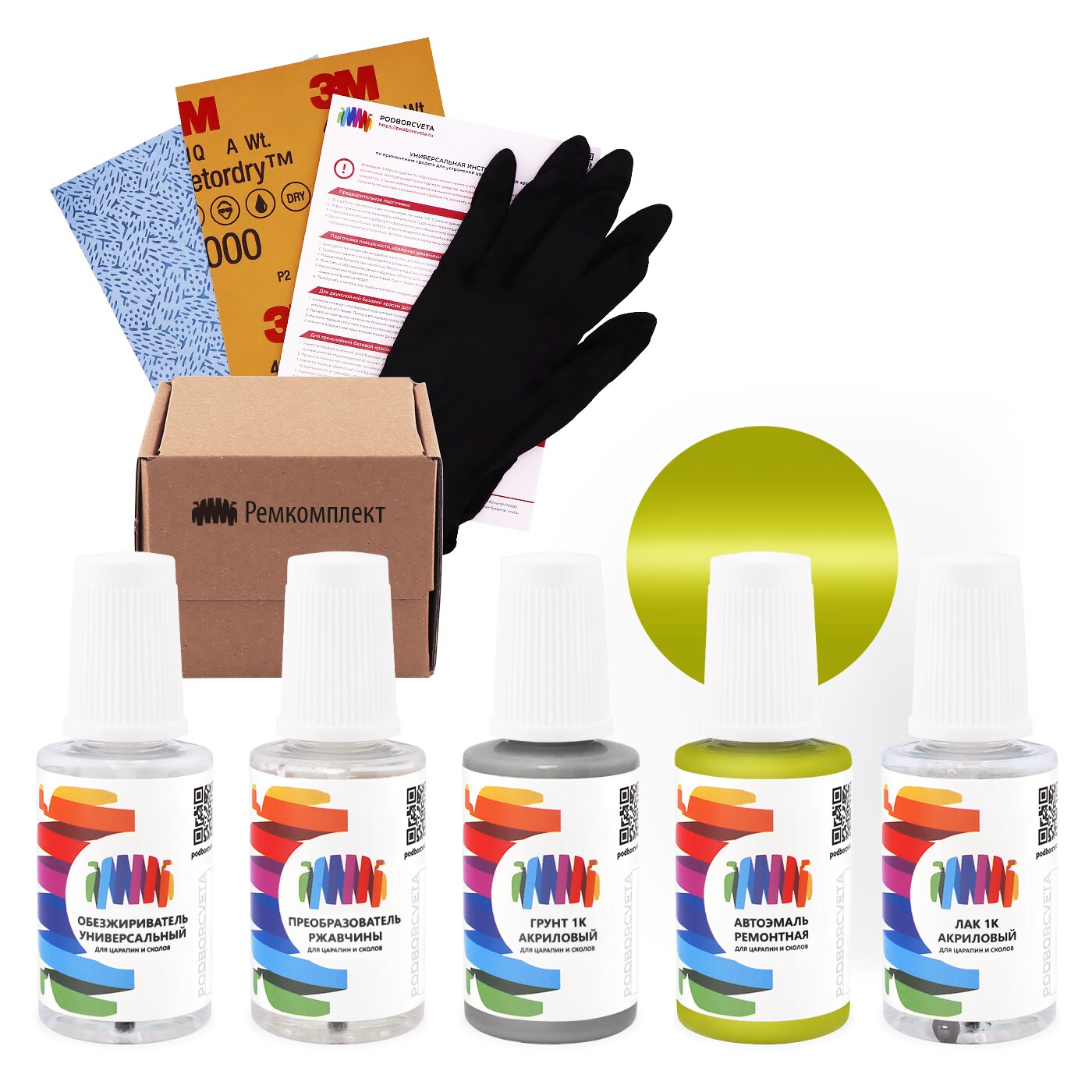 Ремкомплект для Mercury (Меркури) «Green Orchard», код цвета FA7249D, M7249D (зеленый), базовая автоэмаль, набор для ремонта сколов и царапин