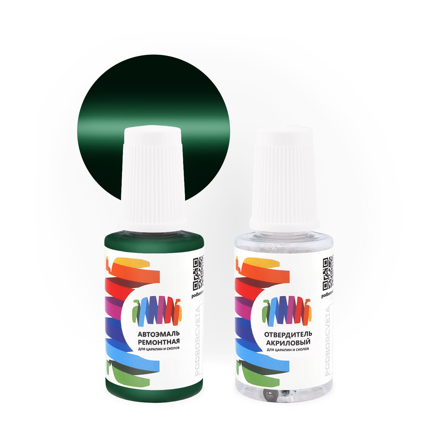 Подкраска для DAF (ДАФ) «Rieser Green», код цвета 1732342-3405-AA-F, 1732342-3504, 3504, S7376 (зеленый), акриловая автоэмаль с кисточкой от сколов и царапин, штрих-корректор 20 мл.