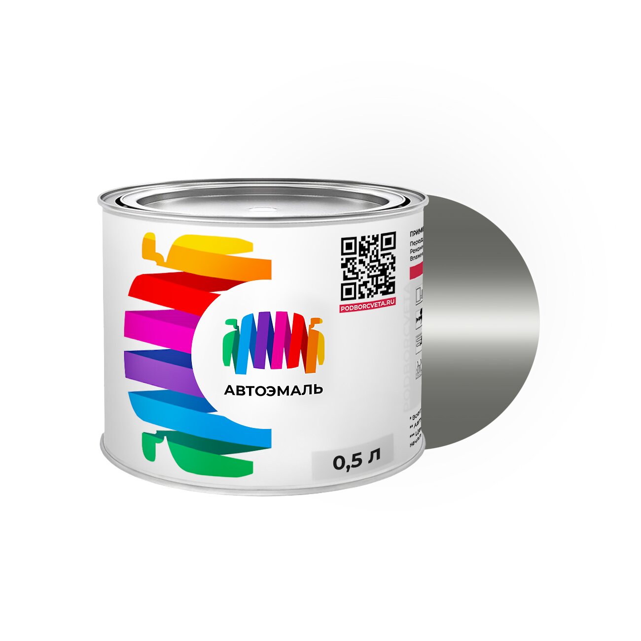 Автоэмаль Chevrolet (Шевроле) «Med. Ash Gray», код цвета 9883, U9883 (серый), базовая краска 0,5 л.