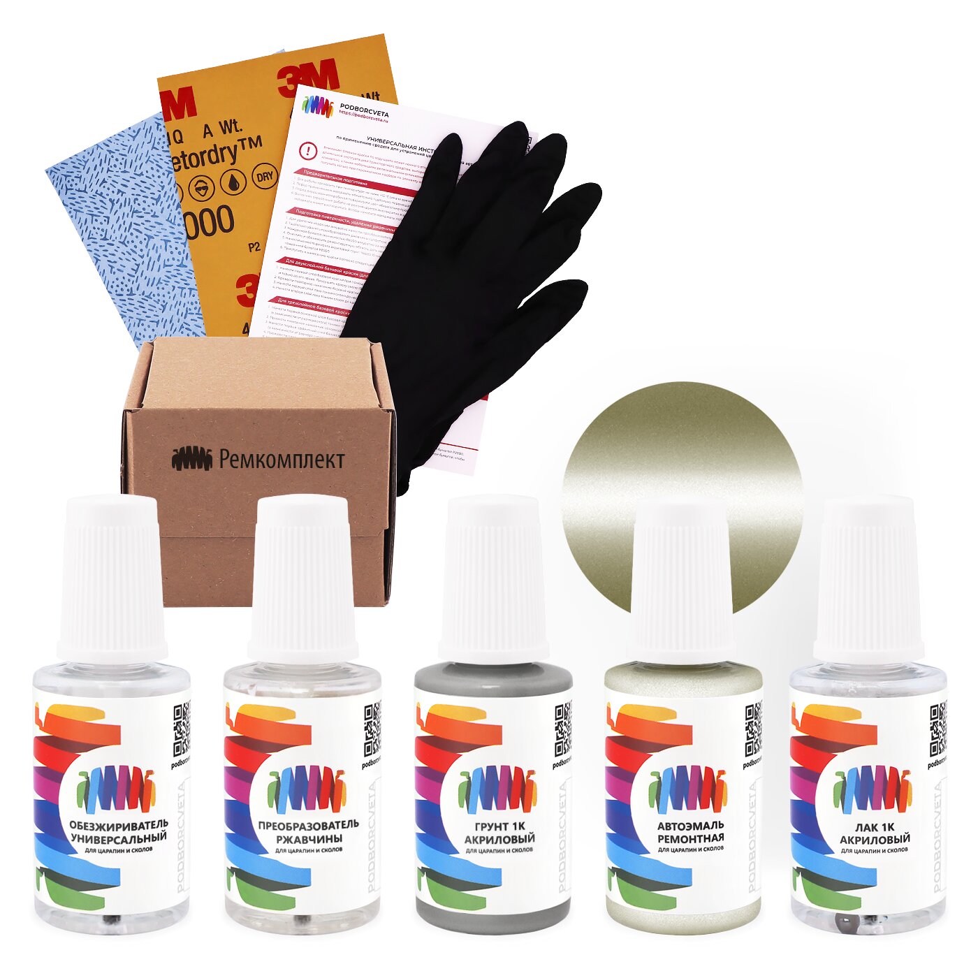 Ремкомплект для Suzuki (Сузуки) «Planet Gold», код цвета Z2Z (коричневый), базовая автоэмаль, набор для ремонта сколов и царапин