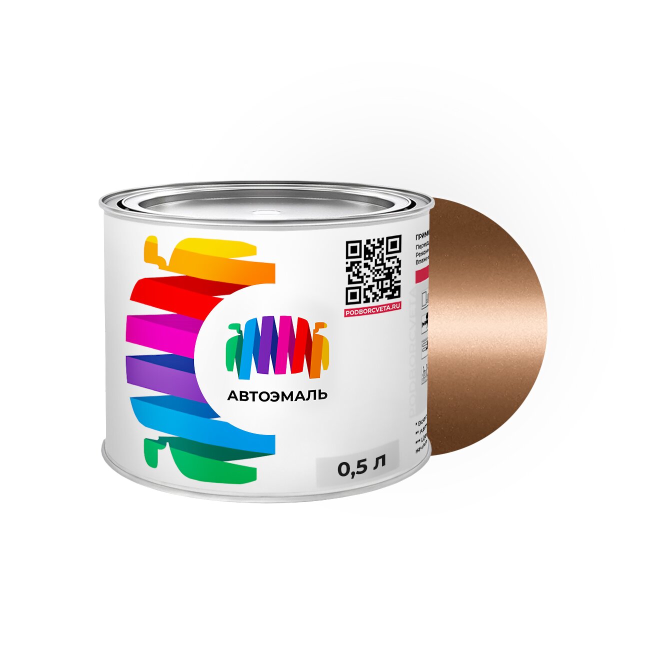 Автоэмаль Mitsubishi (Мицубиси) «Antique Gold», код цвета CMS10042, S42 (коричневый), базовая краска 0,5 л.