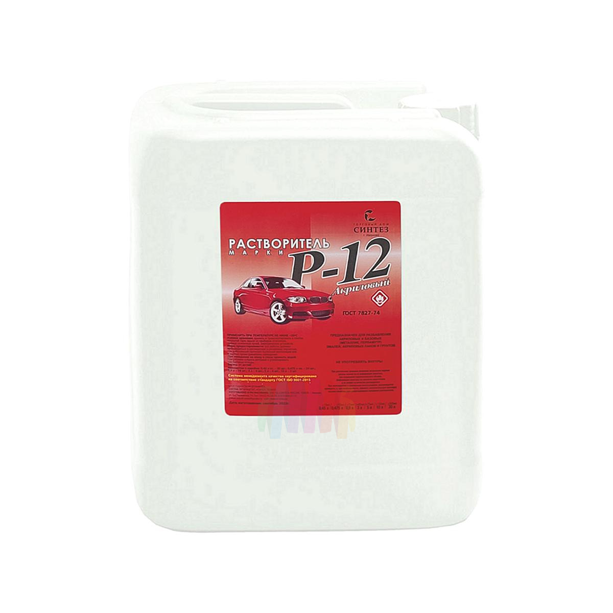 СИНТЕЗ Р-12 Разбавитель растворитель акриловый в канистре 5 л. для акриловых ЛКМ