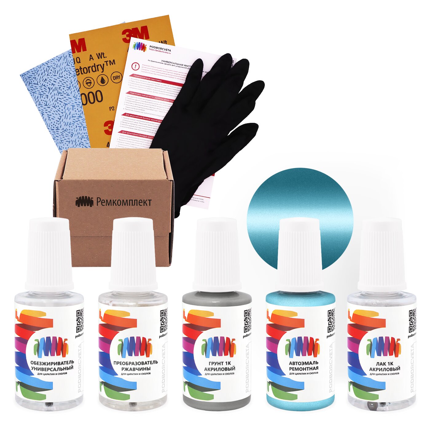 Ремкомплект для Ford (Форд) «Cosmos Blue», код цвета 1, 9, A, XSC1272A (сине-бирюзовый), базовая автоэмаль, набор для ремонта сколов и царапин