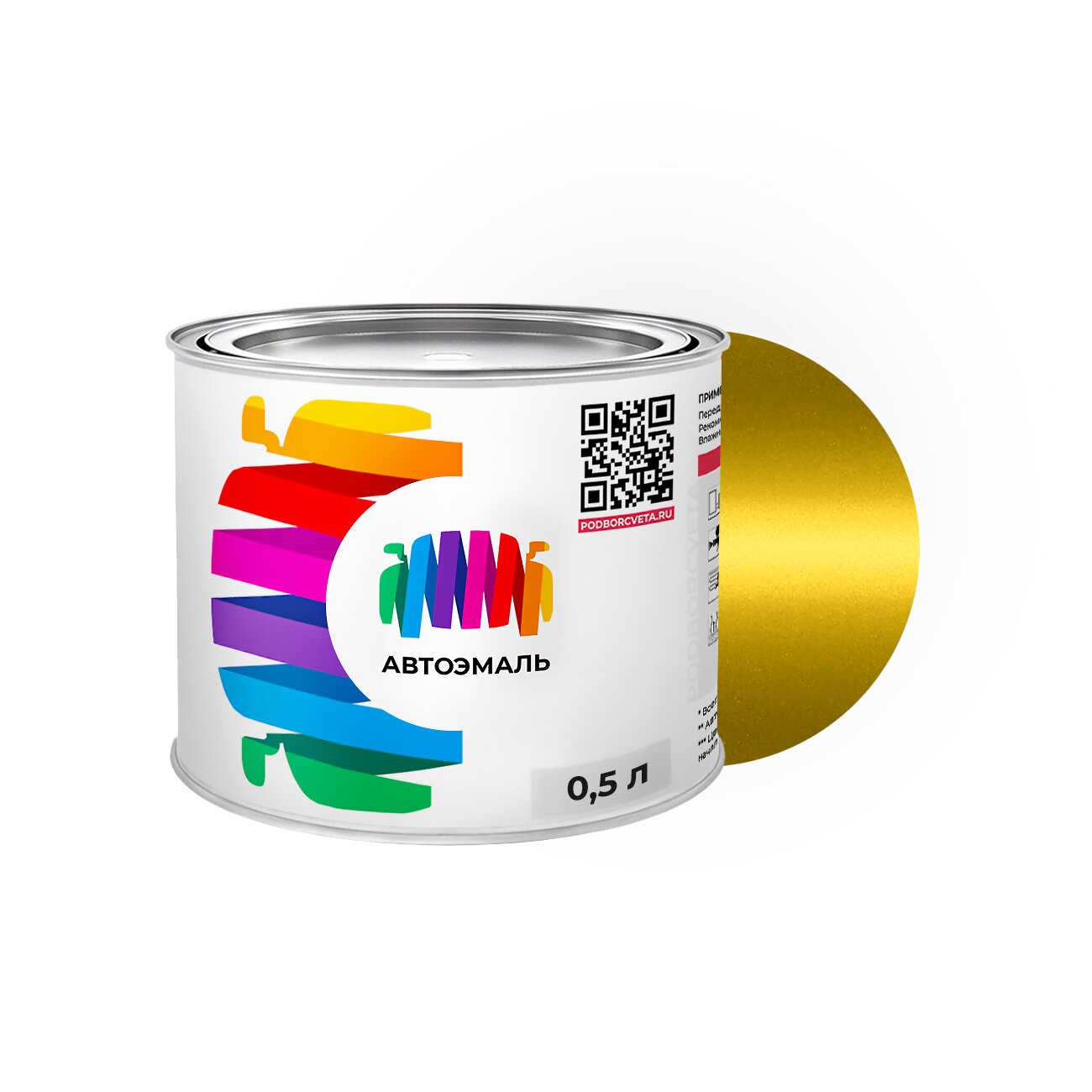 Автоэмаль Ford (Форд) «Mustard Olive», код цвета 3THS, 540, 69, BHPE, BHPEWWA, JC, MX, TB (желтый), базовая краска 0,5 л.